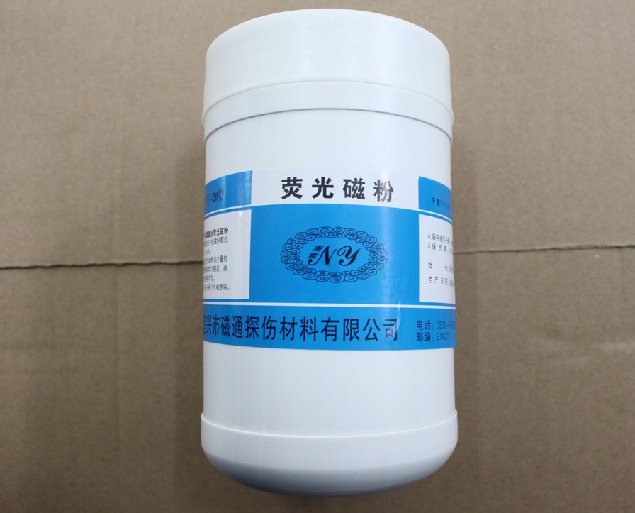 FMP-20NY-20͸ӫŷۣ500Ŀ̽ˮҺFluorescent magnetic powder